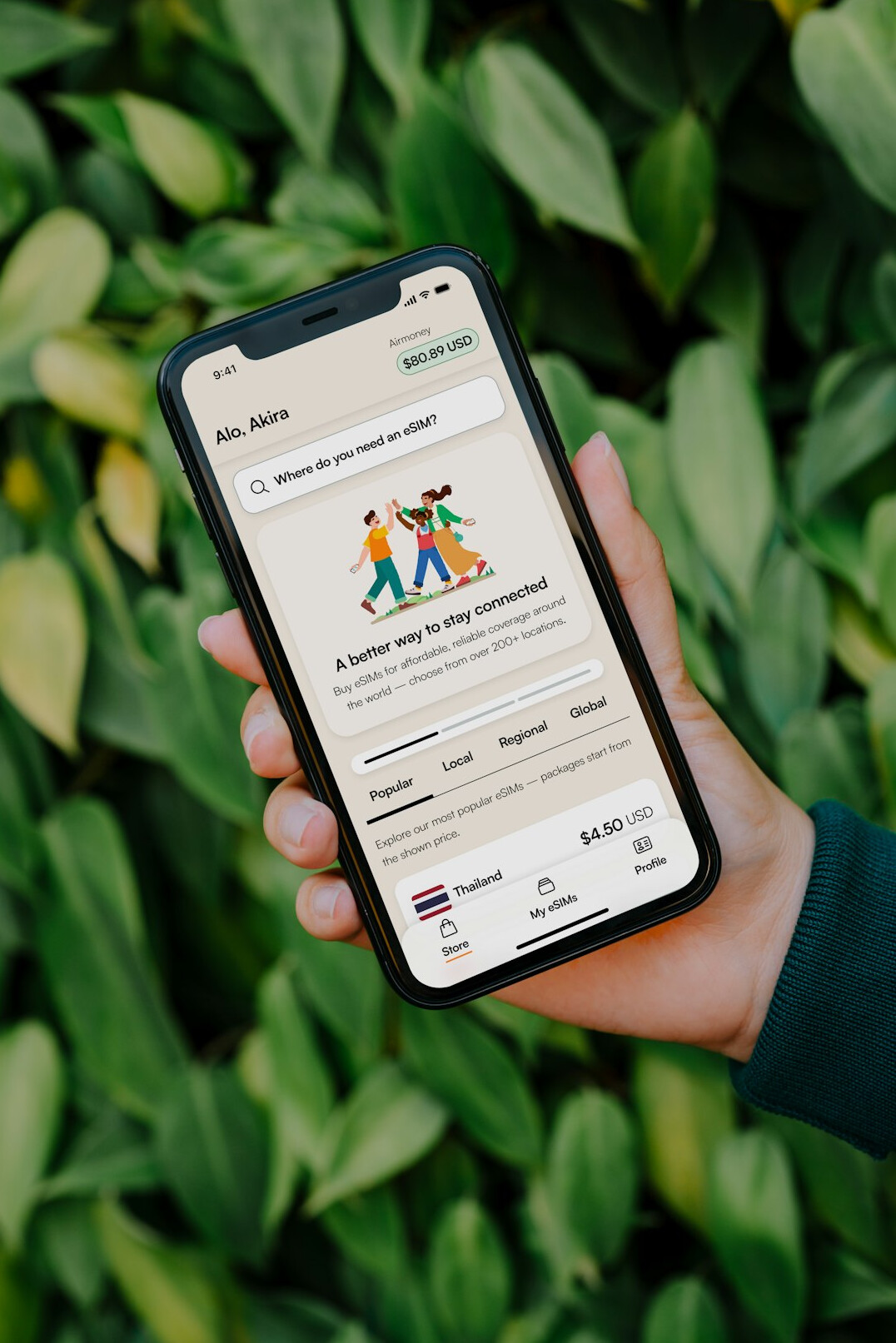 insurance app interface